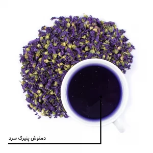 Mallow-herbal-tea-barjil-875-2